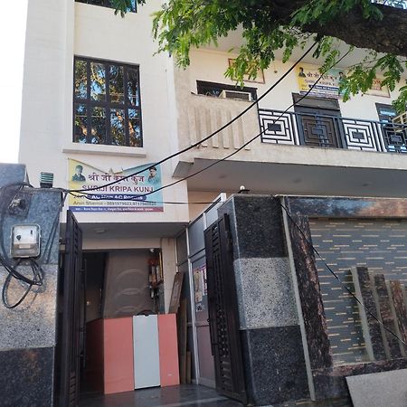 Shri Ji Kripa Kunj Hotel Vrindavan Exterior photo
